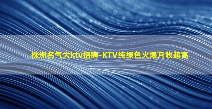 河北夜总会招聘